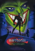 Бэтмен будущего: Возвращение Джокера смотреть онлайн (2000)